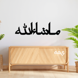 6-Masha Allah AcyrlicIs lamic Wall Art