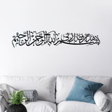 3 Bilsmillahi Hada min faluli rabbi Acyrlic Islamic Wall Art