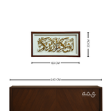 136  La in Shakartum La Azidannakum Acrylic with Wooden Frame Islamic Wall Art
