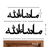 6-Masha Allah AcyrlicIs lamic Wall Art