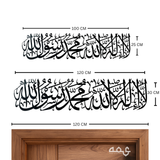 2 First Kalima Acyrlic Islamic Wall Art