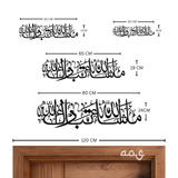 Masha Allah Thabarakallah Acyrlic Islamic Wall Art