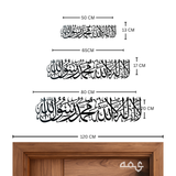 2 First Kalima Acyrlic Islamic Wall Art