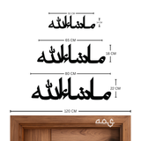 6-Masha Allah AcyrlicIs lamic Wall Art
