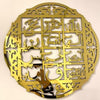 LOOH-E-QURANI Premium Acrylic Islamic Wall Art | Sajawat Bazar