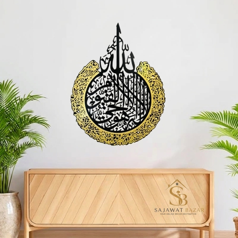 Islamic Calligraphy
