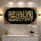 Kalima-e-Tauheed –  Allah’s Oneness