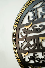 Loh e Qurani Design  | Premium Islamic Wall Art