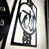 Islamic Allah Muhammad (SAW) Calligraphy Wall Clock