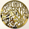 First Kalima Acrylic Wall Art – Sajawat Bazar