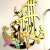 Fa-Bi-Ayyi Ala’i Rabbikuma Tukazziban Premium Acrylic Islamic Wall Art | Sajawat Bazar