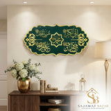 Premium Frame of 5 - Rasool Allah name with 4 Yar names