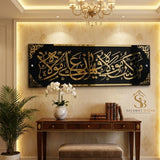 Mann Kunto Mola Wall Art  | Islamic Wall Art