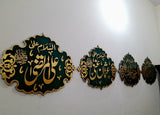 Set of 4 - Hazrat Abu Bakar R.A | Hazrat Umar R.A | Hazrat Usman R.A | Hazrat Ali R.A