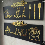 Set of 2 - Start with Bismillah End with Alhamdulillah Golden Acrylic Wooden Islamic Wall Art