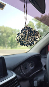 (One-Sided) Premium Islamic Car Hanging
